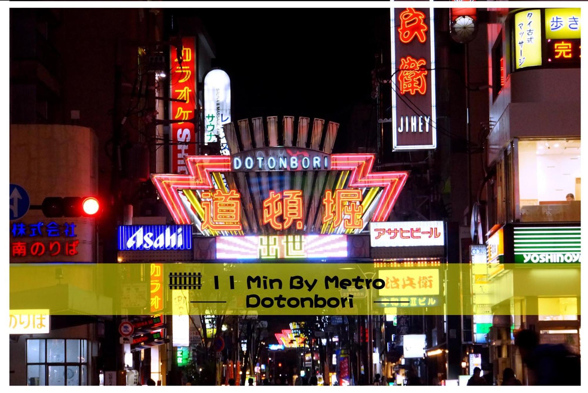 Imperial 心斎橋本町 Διαμέρισμα Οσάκα Εξωτερικό φωτογραφία